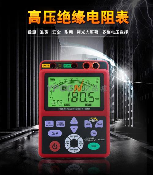 产品库 电学仪器 电气测量 绝缘电阻测试仪 希玛ar3127数字兆欧表
